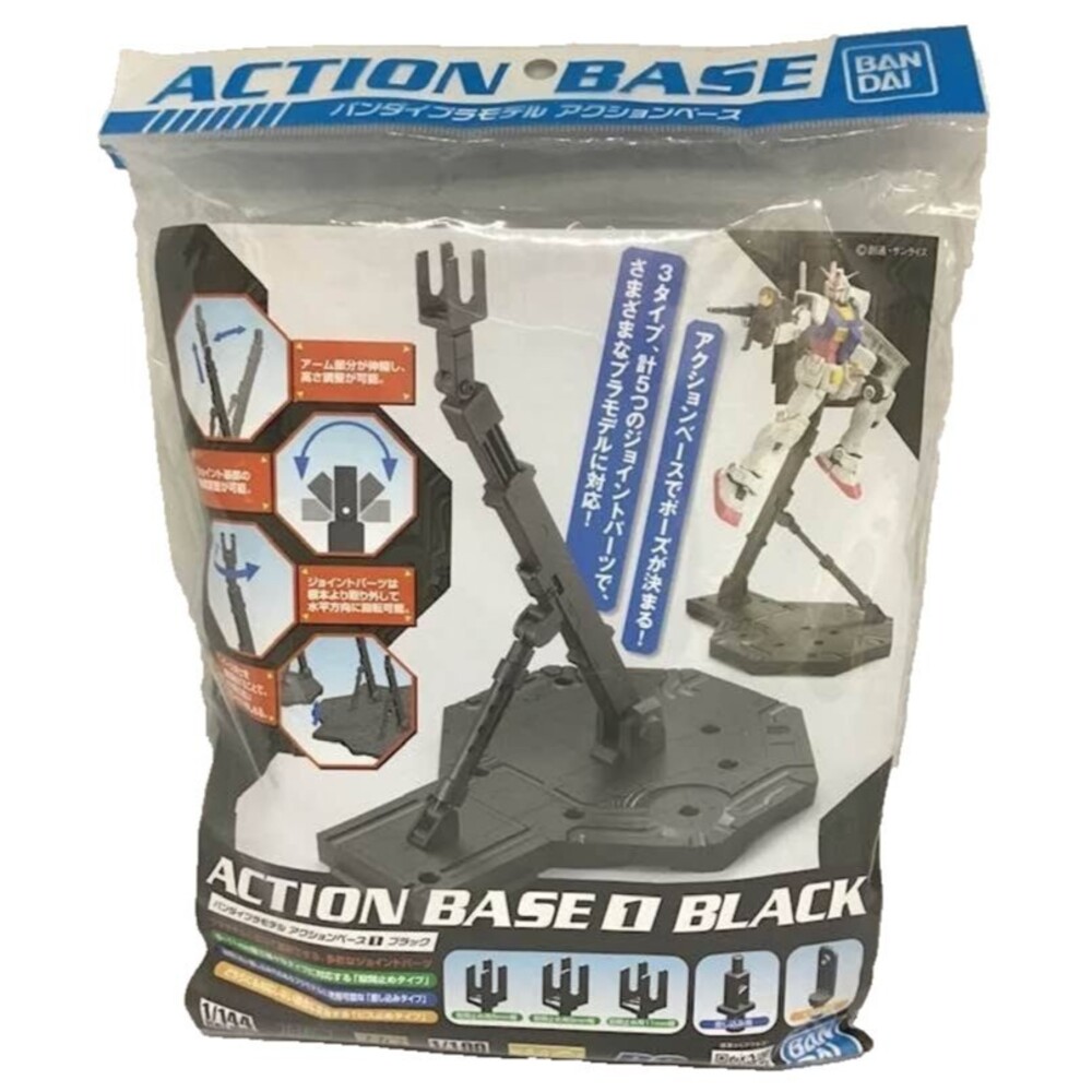 Action Base Black Display Stand Model Kit Plastic Gundam 1/100  Bandai Namco NEW